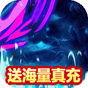 水浒乱斗