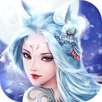 青丘奇缘特权礼包