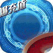 >多兰大陆（送GM海量抽）