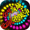 坠星大陆（GM充值卡特权）新手礼包