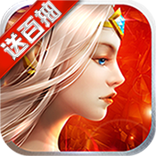 斗魂大陆（送百抽）首充礼包