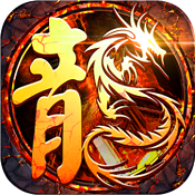 龙刃（爆红包）微信礼包