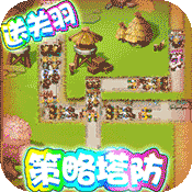 守卫主公（送328充值）