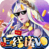 魔神战纪2（免费送V12）预约礼包