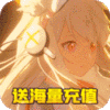 神之大陆（送10000元充值）至尊特权礼包		 		 		