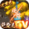 战争世界（升百级VIP）新手礼包