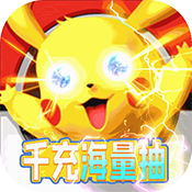 冒险王2（送充海量抽）双十二礼包