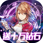 中娅之光（福利特权）新手礼包