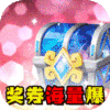 将军不败（送1000真充）独家礼包