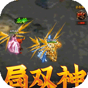烈焰之战