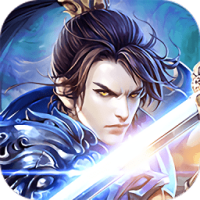 仙魔道(福利特权)新春礼包