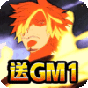 霸气英雄（送GM1）预约礼包	