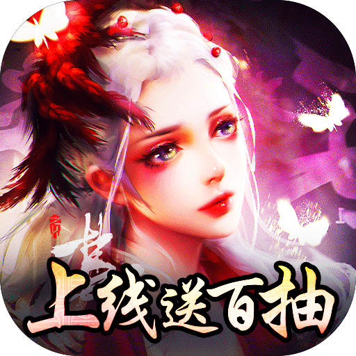 搜仙记