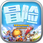 冒险大陆(海量体力)进阶礼包