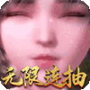 斗罗大陆神界传说（送千万魂币）预约礼包	