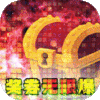 军师天下（欧皇抽千充）独家礼包