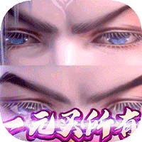 太乙仙魔录之灵飞纪