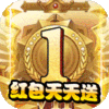 三国online（每日领红包）新手礼包