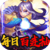 狼烟Online（欧皇抽千充）专属礼包