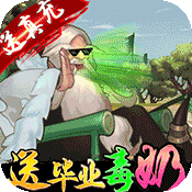 荣耀战国