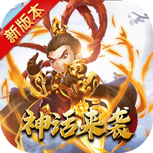 调教三国
