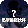 乱世江湖（送GM千充）独家礼包