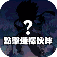 乱世江湖