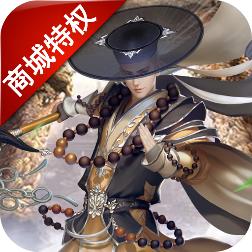 命运守护：战歌