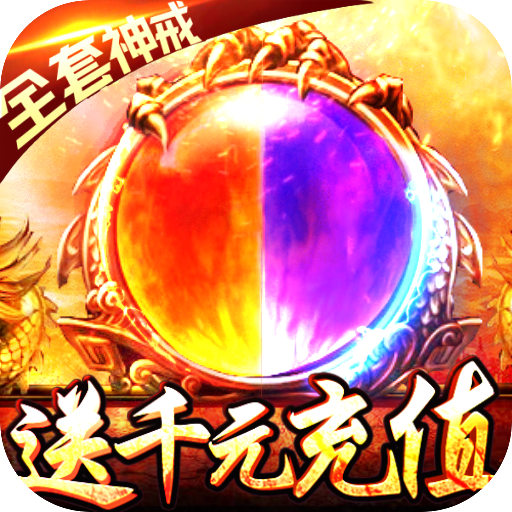 末日围城