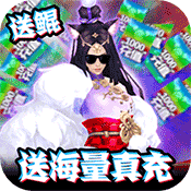 炎黄大陆
