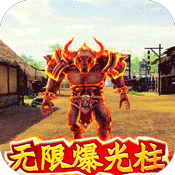 魔龙诀