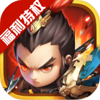 后发制人（福利特权）独家礼包