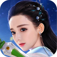 花千骨重制版-新手礼包