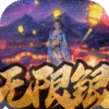 盛世龙城（无限充值卡）新手礼包