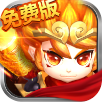 思仙（免费充值特权）元宵礼包