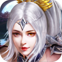 九天传BT版-新手礼包