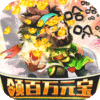 非常三国志（百万躺抽特权）武将礼包
