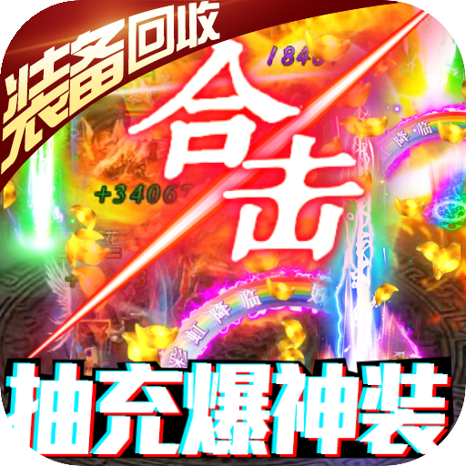 兵王