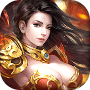 兵刃（复古传奇）新手礼包