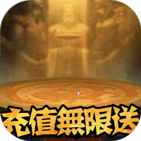 雷鸣三国