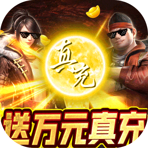 古墓迷城