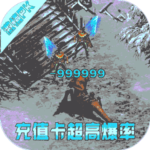 神都降魔