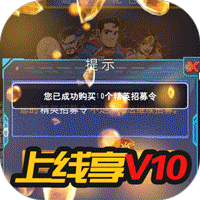 萌蛇联盟