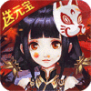 渡劫（送千万元宝）特权礼包