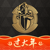 全球骑士卡