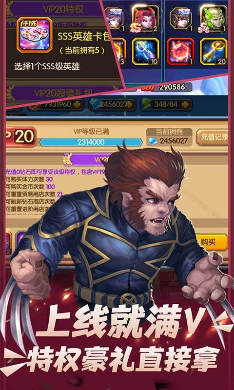 魔幻客栈（送GM无限充）变态版正版