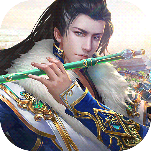 逆神（送千元真充）变态游戏