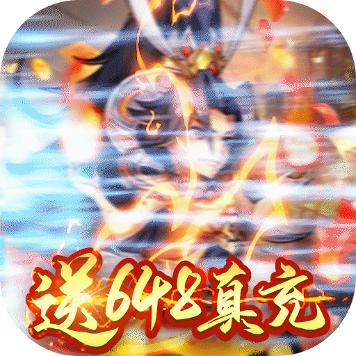三国信长