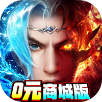 元素觉醒（0元GM商城）独家首发礼包