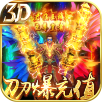 裂天之刃（刀刀爆充值）首充礼包